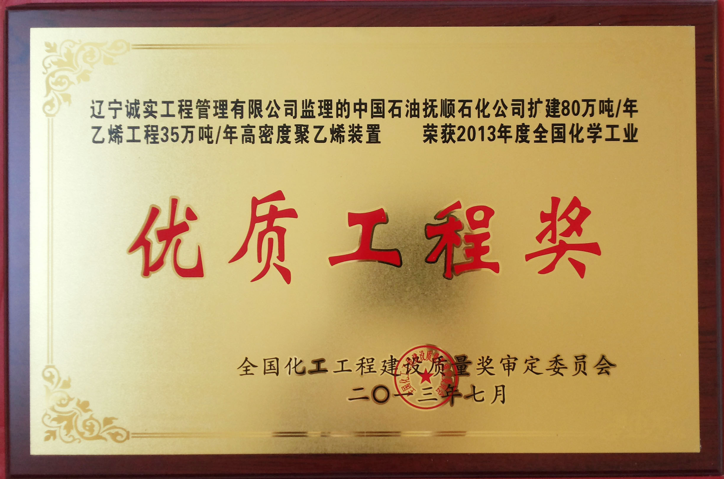 �s�@2013���ȫ��(gu��)���W(xu��)���I(y��)��(y��u)�|(zh��)���̪�(ji��ng)